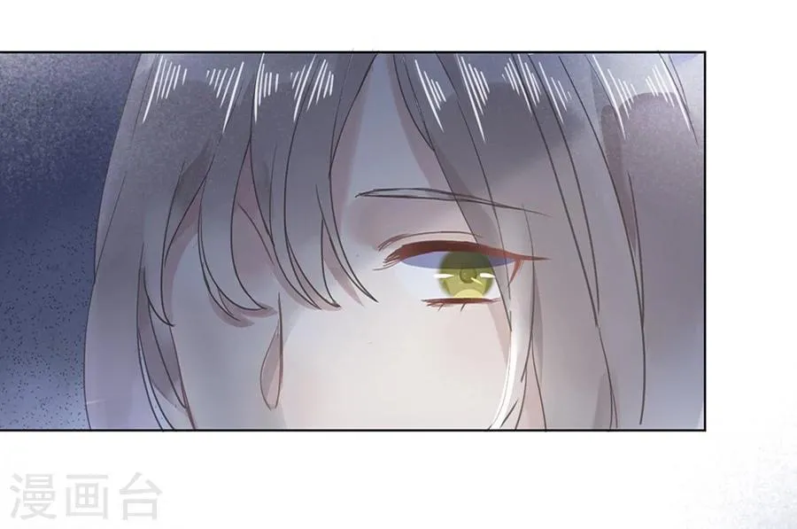 第14话 第4页