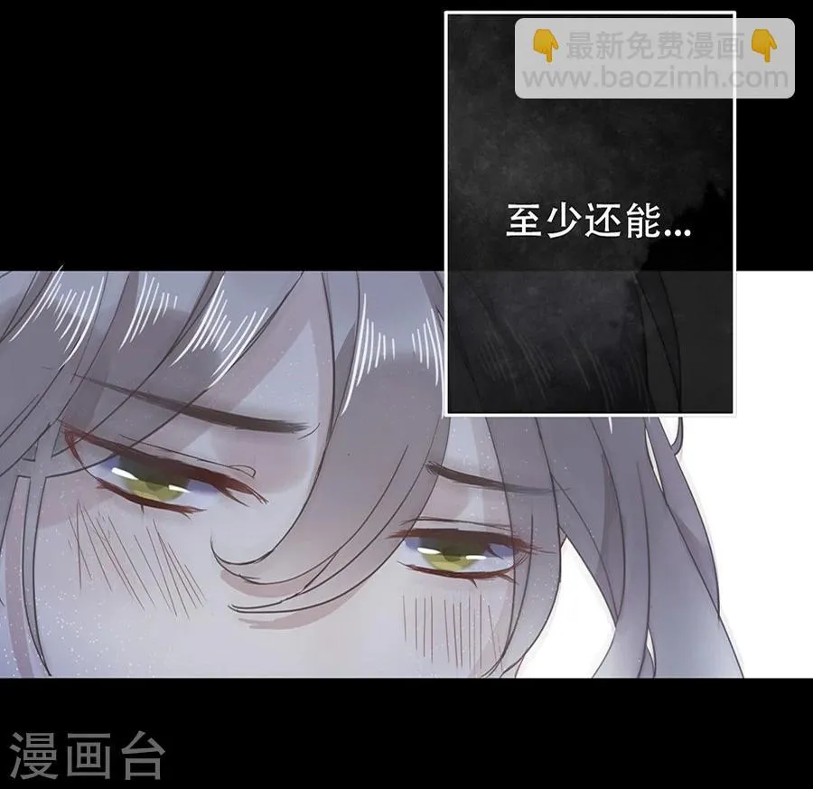 第14话 第6页