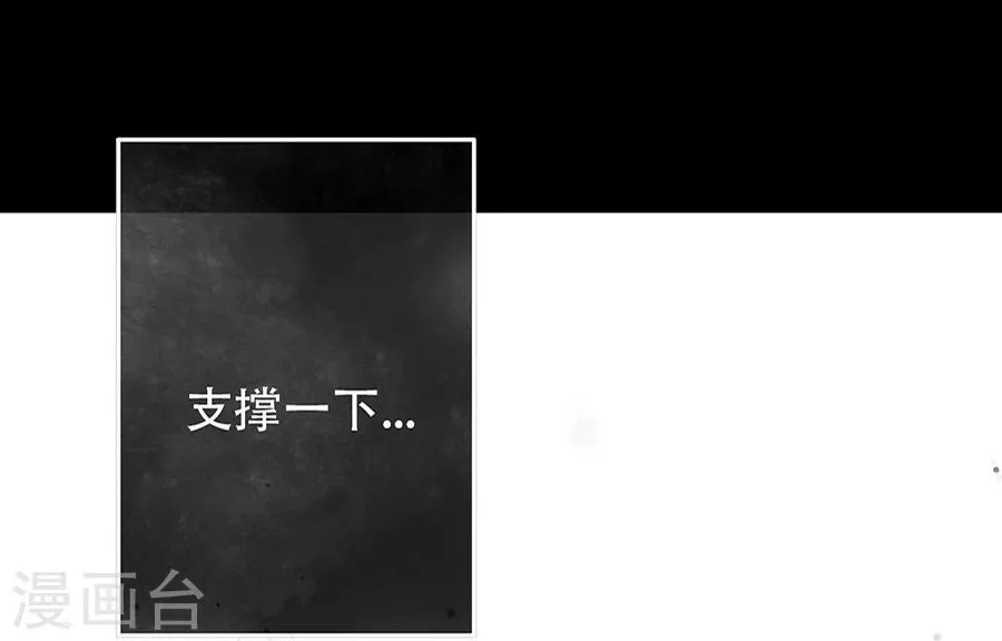 第14话 第7页