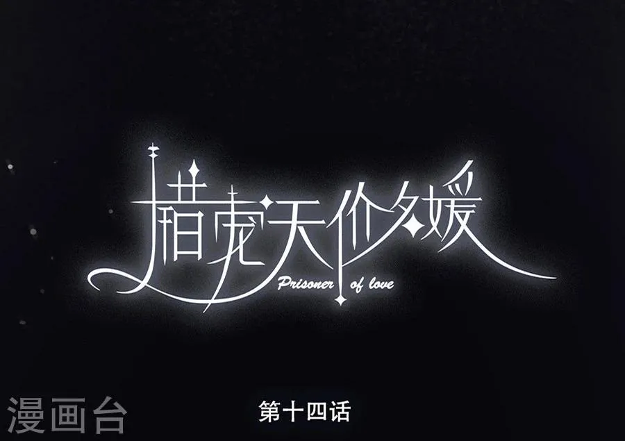 第14话 第9页