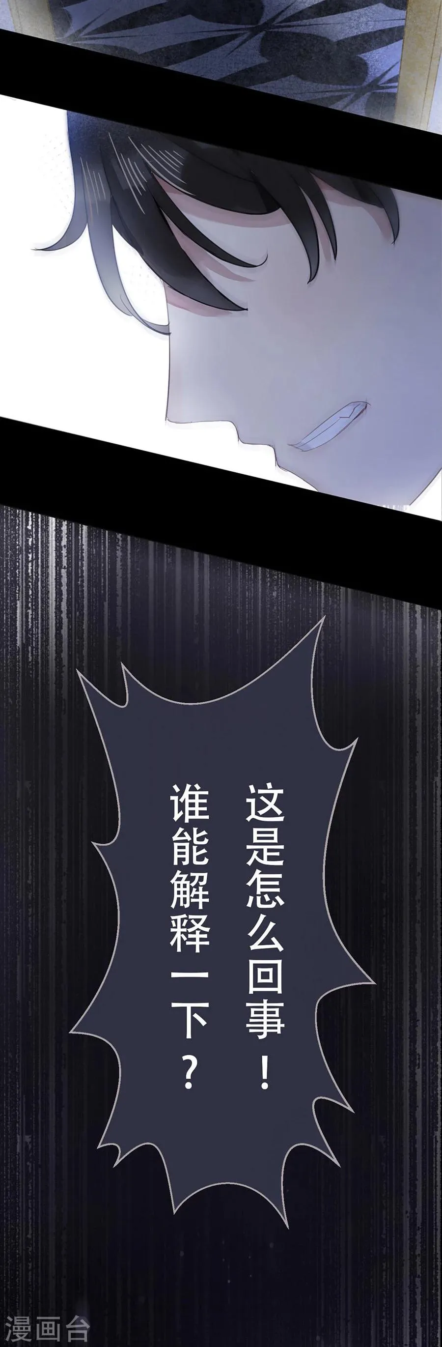 第14话 第13页