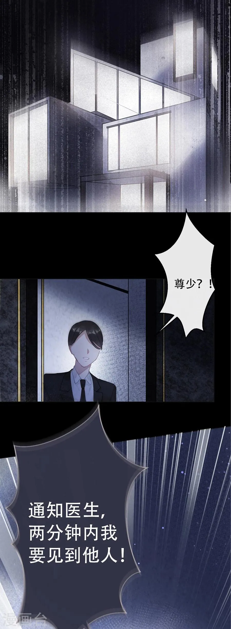 第14话 第14页