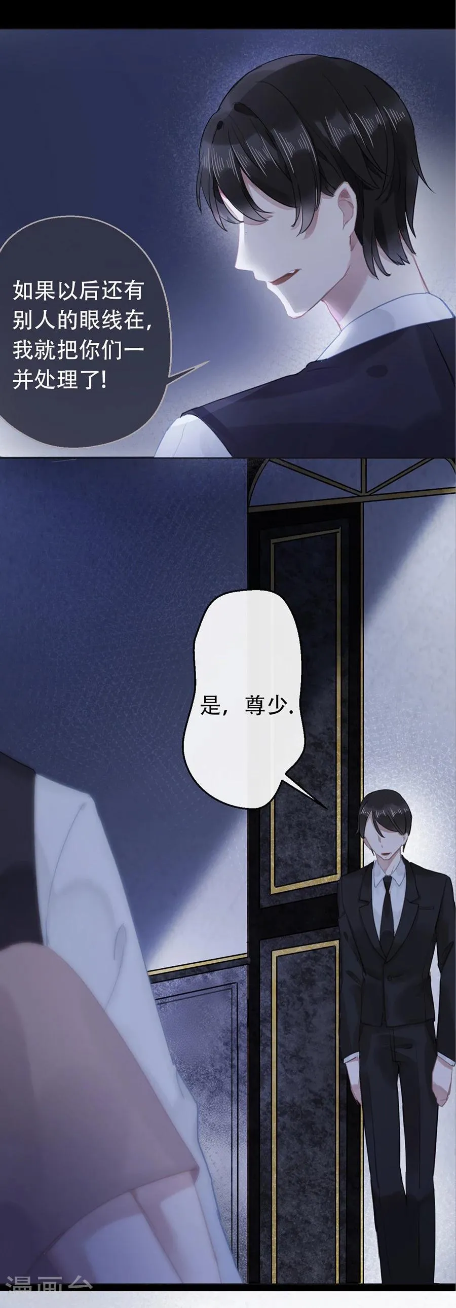 第14话 第16页