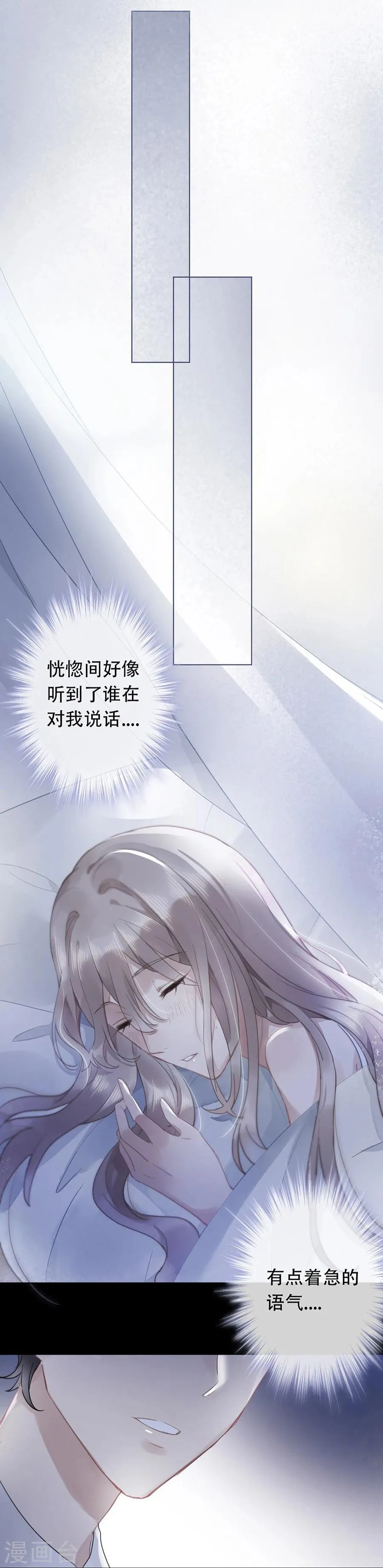 第14话 第17页