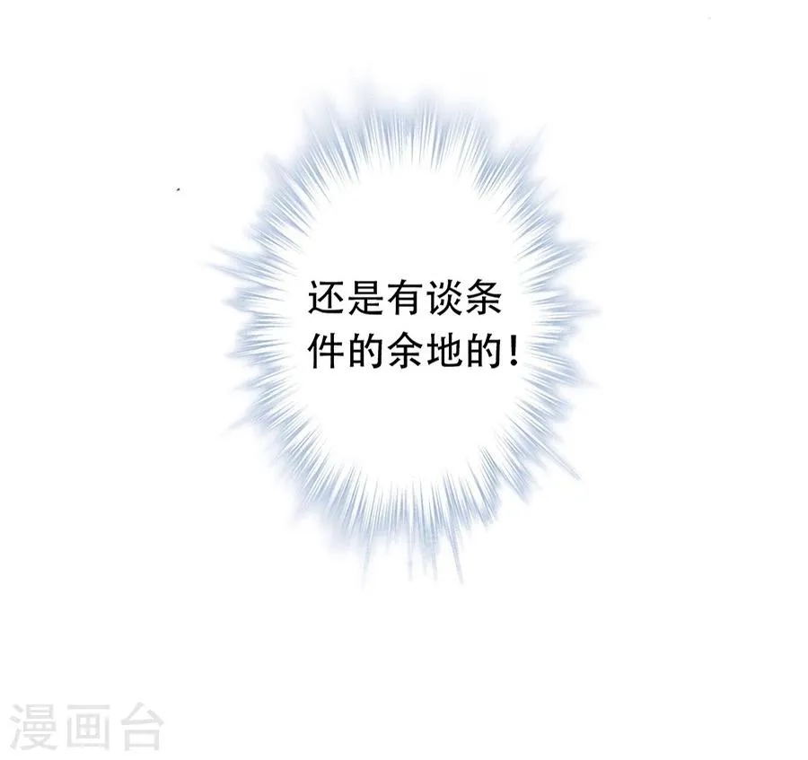 第15话 第6页
