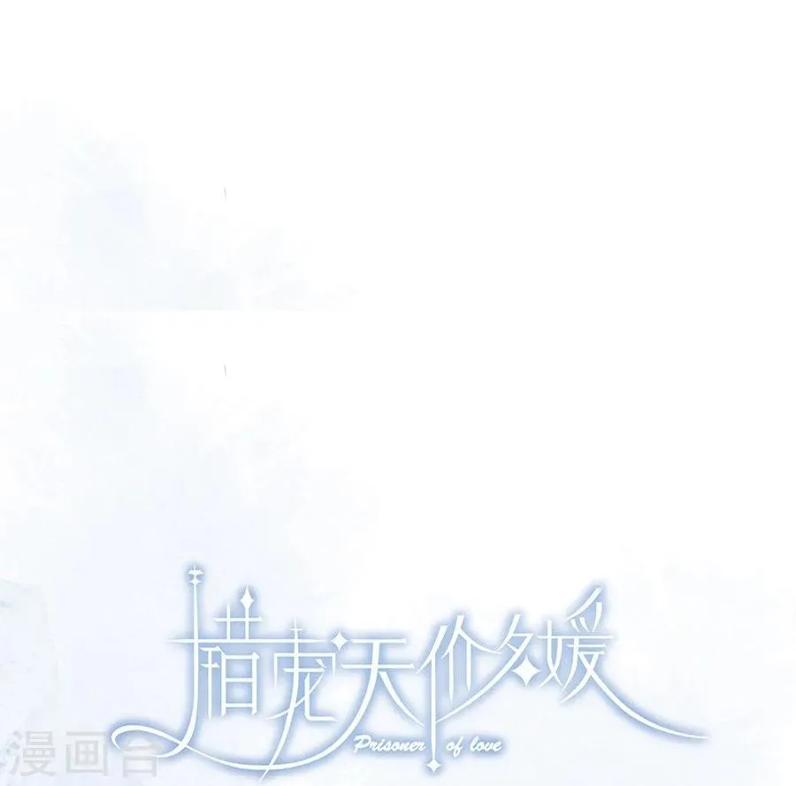 第15话 第7页