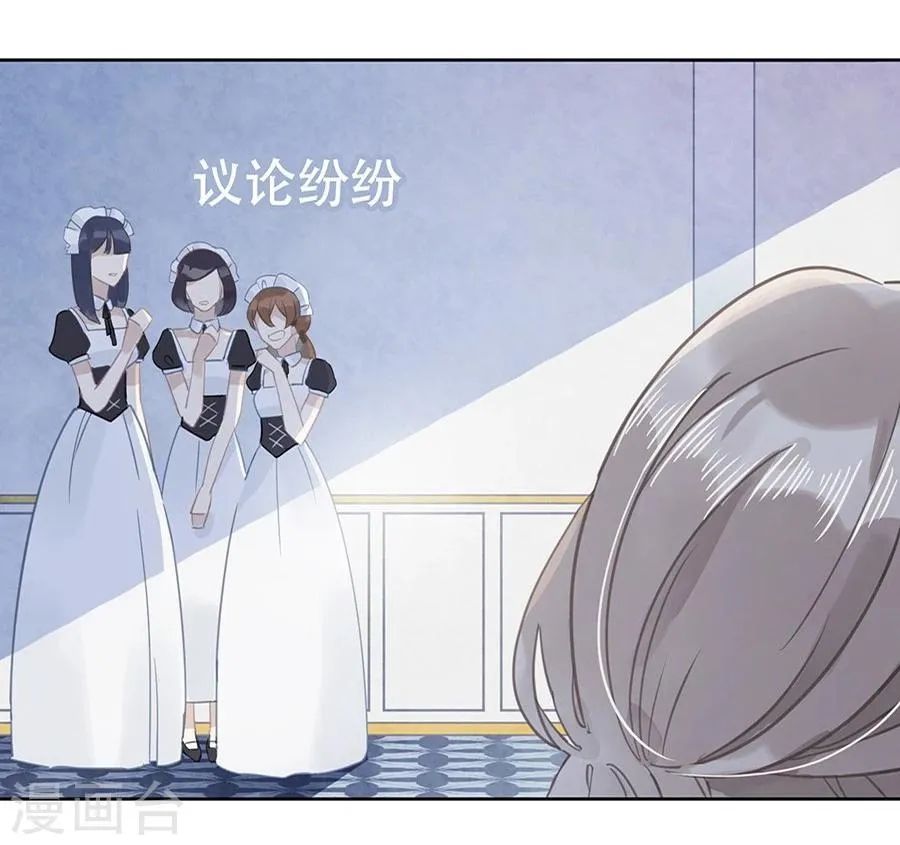 第15话 第9页