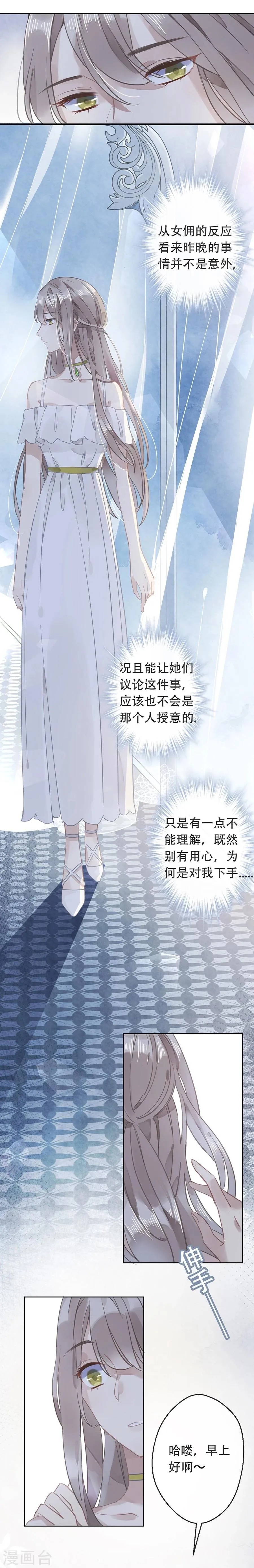 第15话 第10页