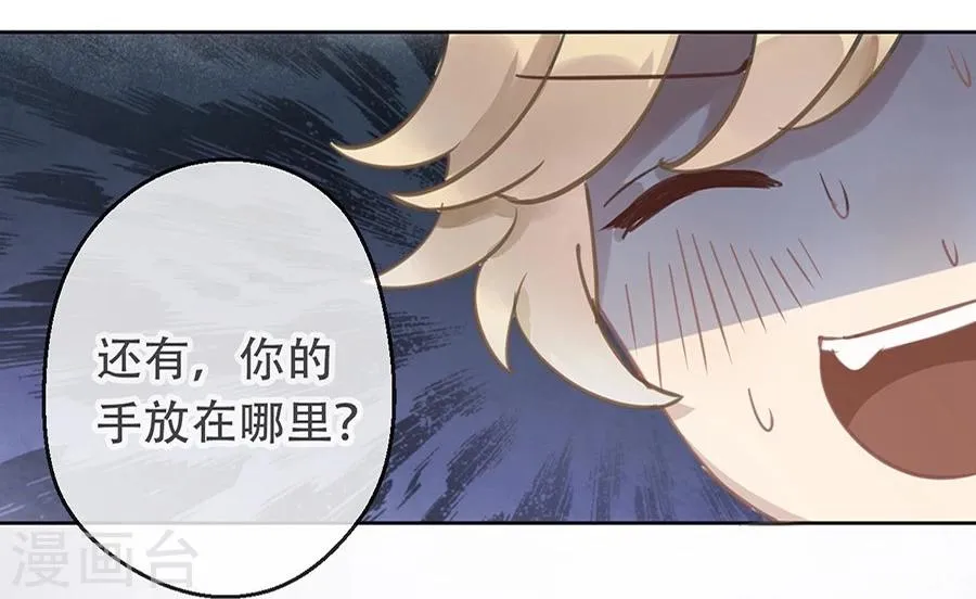 第15话 第13页