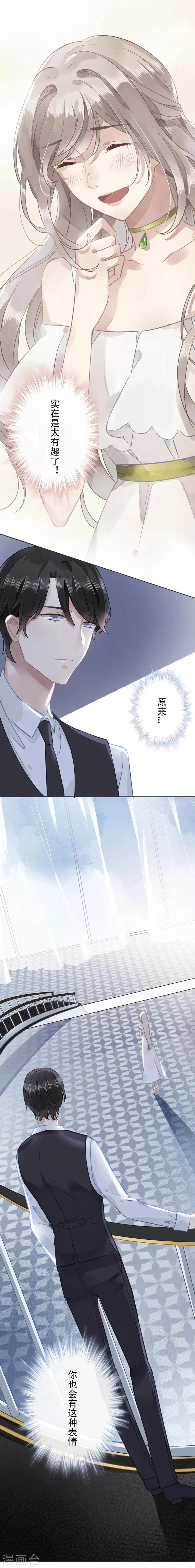第15话 第17页