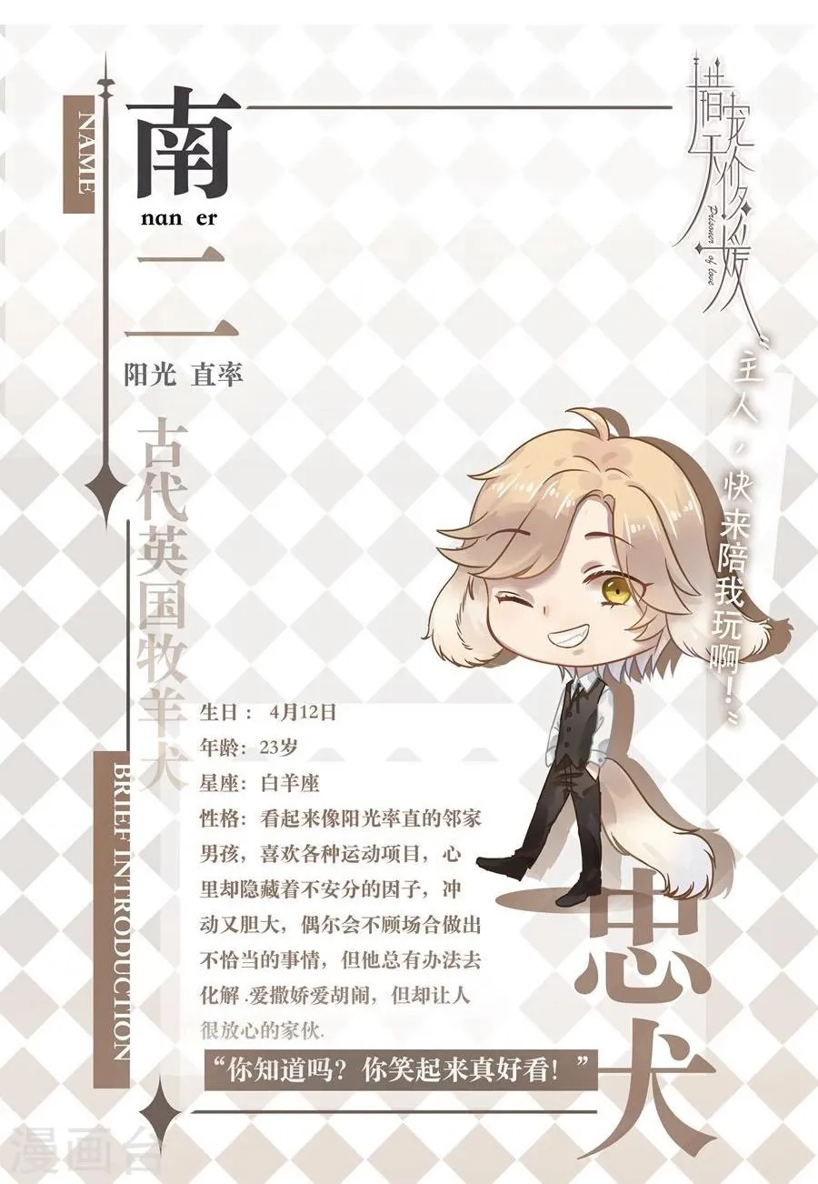 第15话 第18页