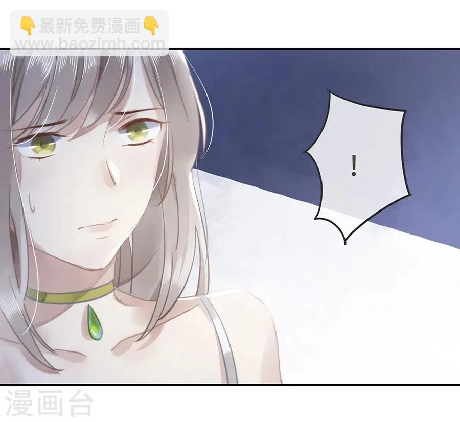 第16话 第2页