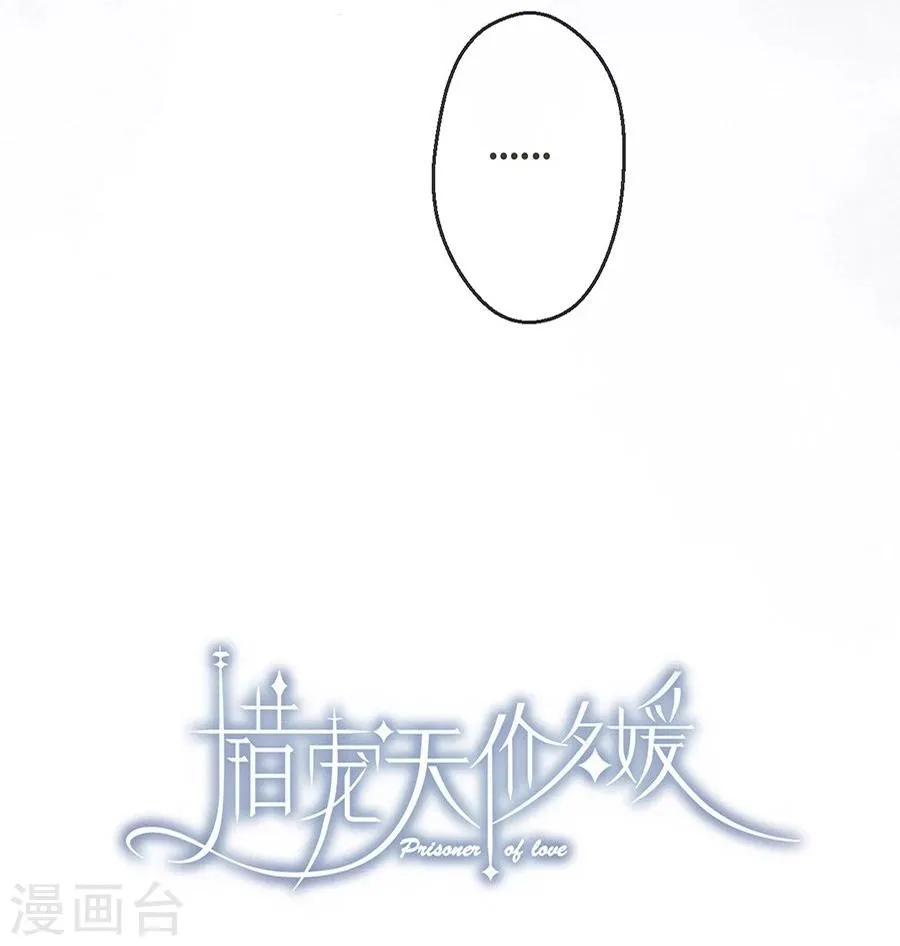 第16话 第8页
