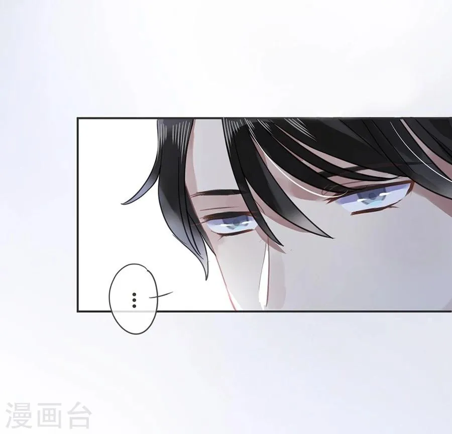 第16话 第16页
