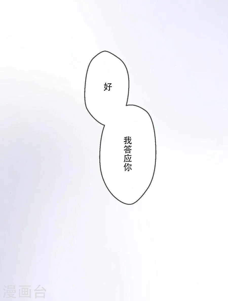 第16话 第17页
