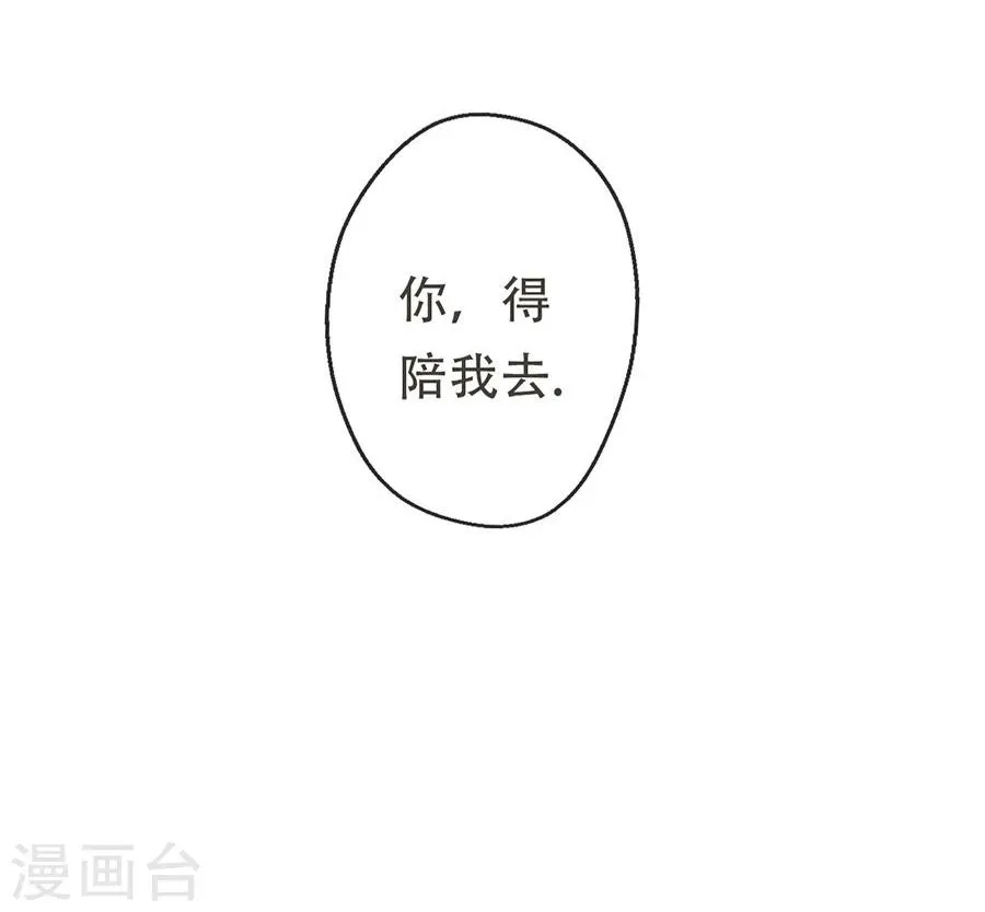第16话 第20页