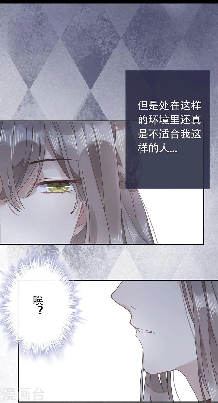第17话 第5页