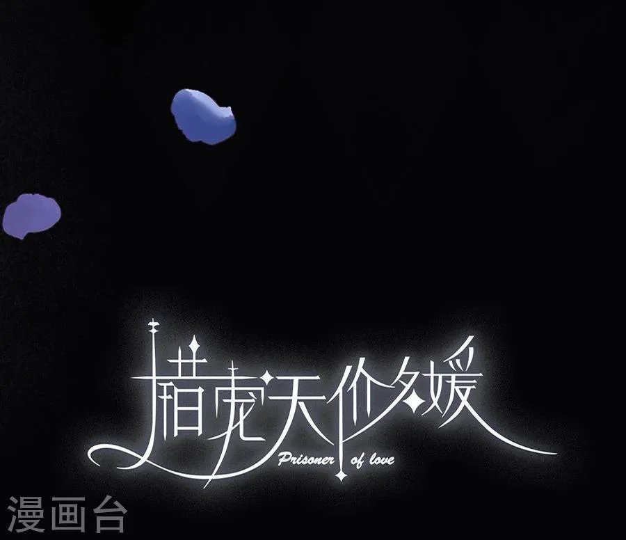 第17话 第7页