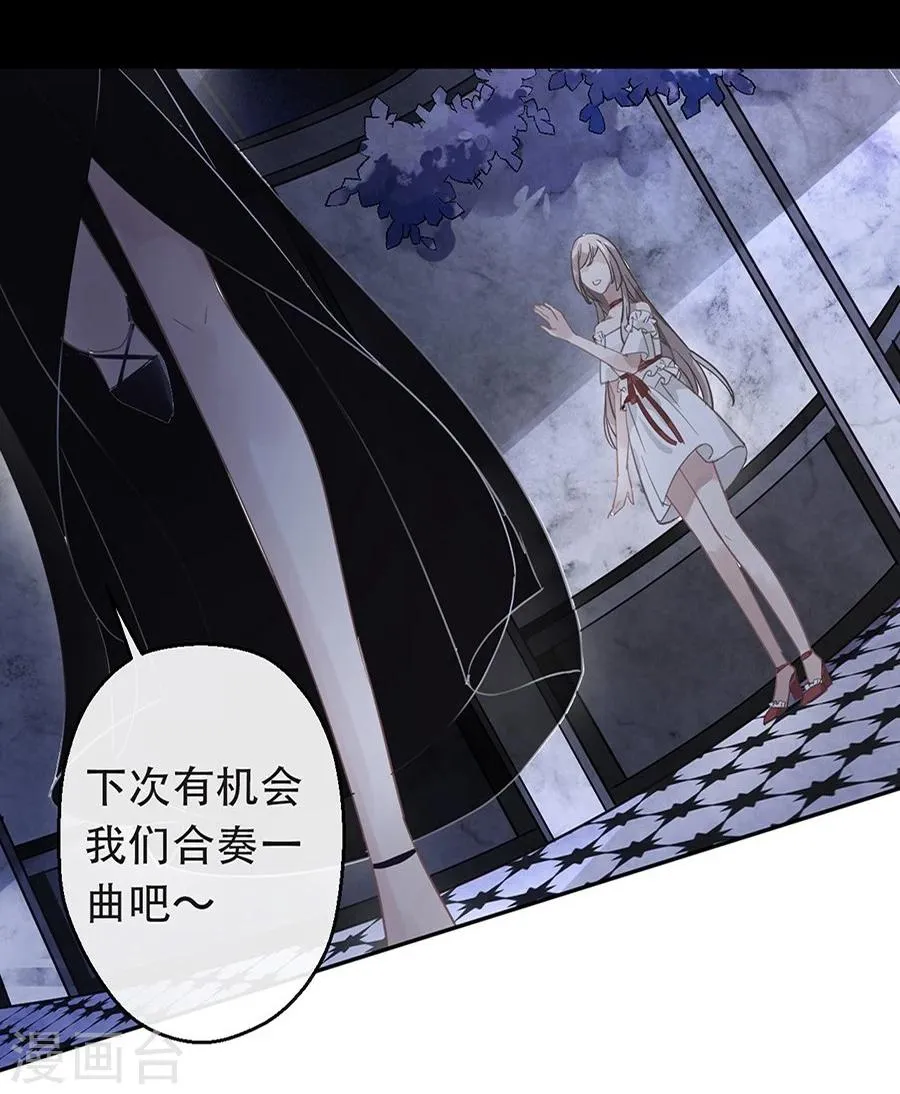 第17话 第12页