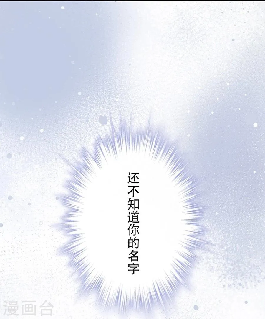 第17话 第14页