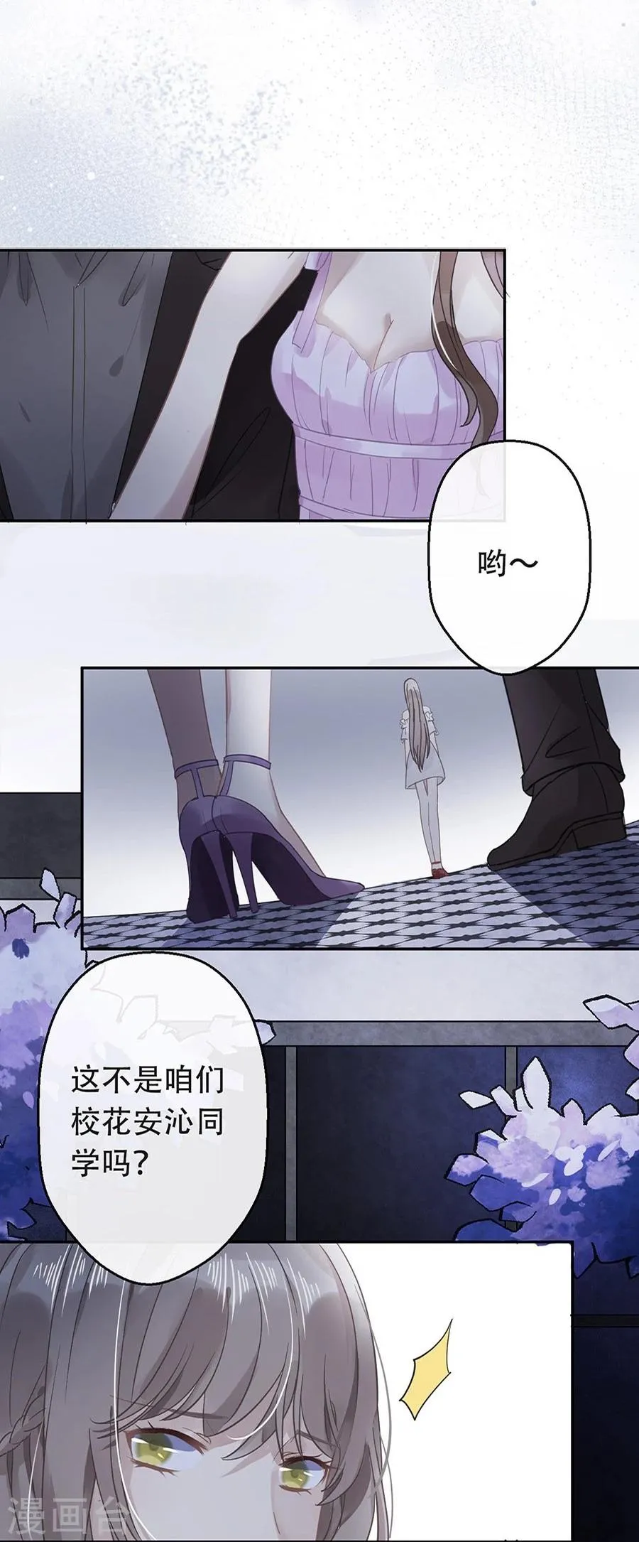 第17话 第15页