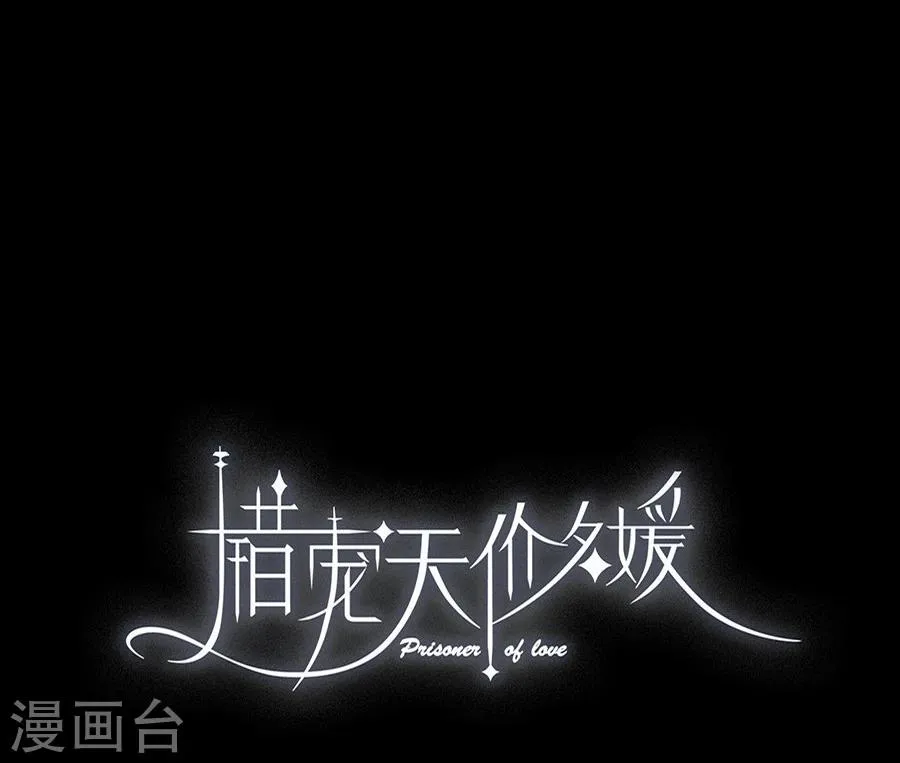 第18话 第4页