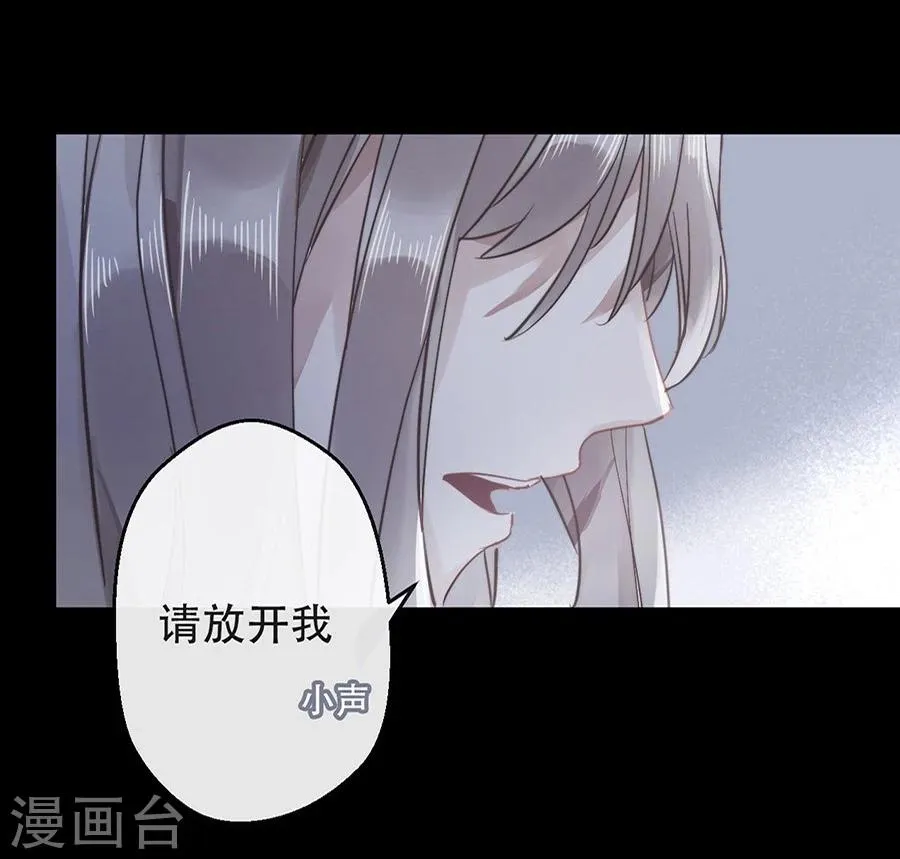 第18话 第7页