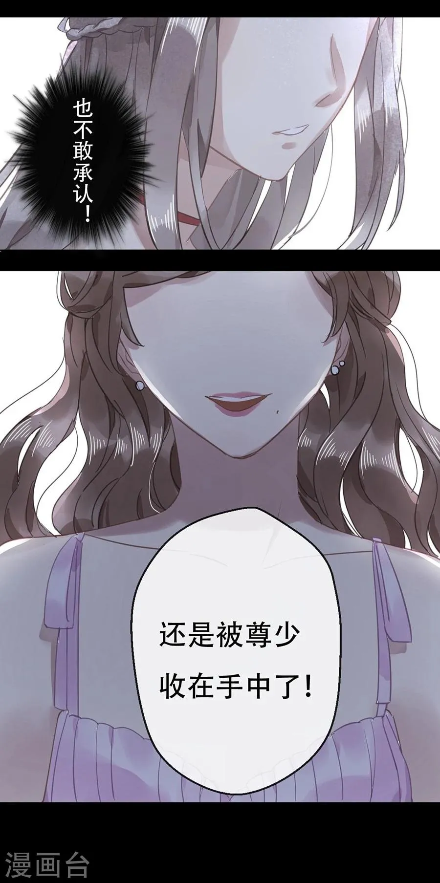第18话 第11页