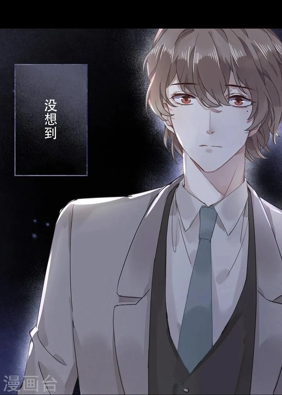 第19话 第2页