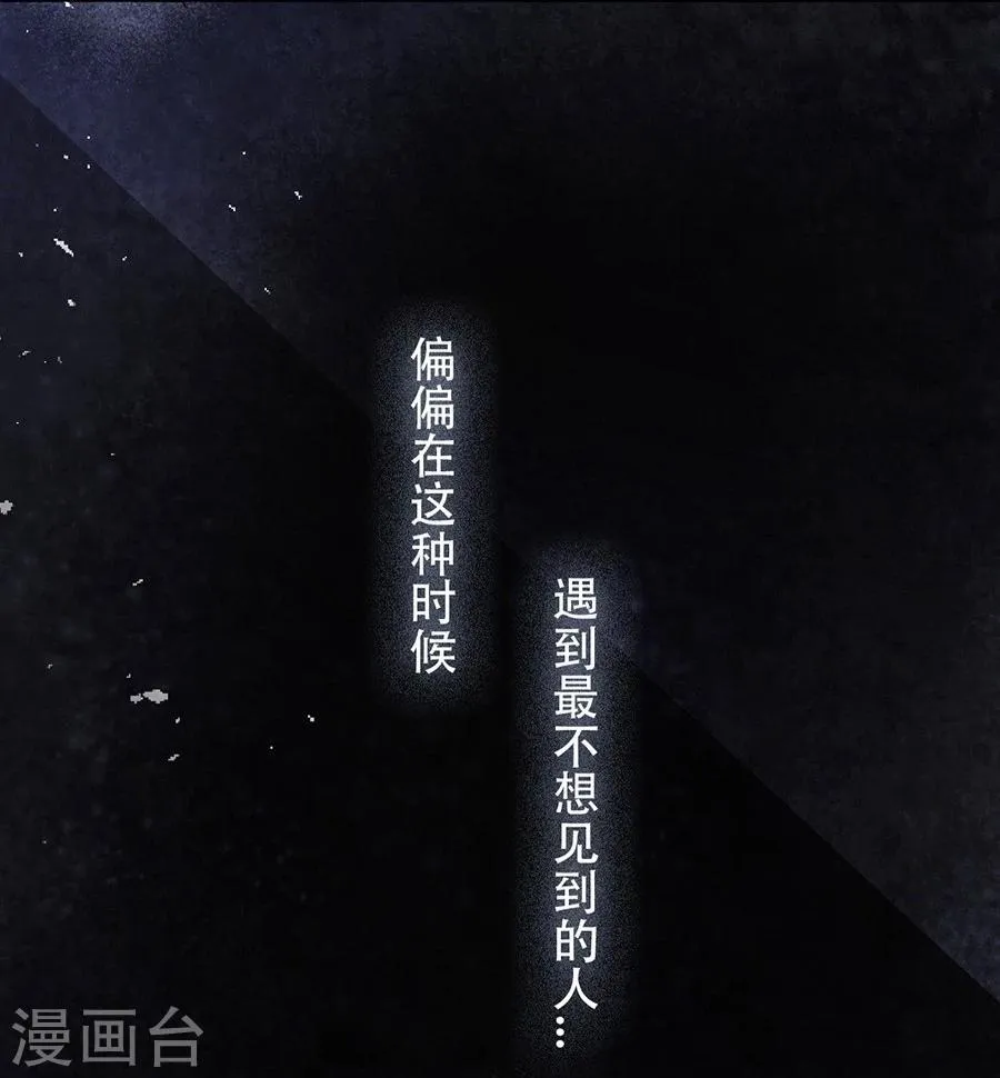 第19话 第3页