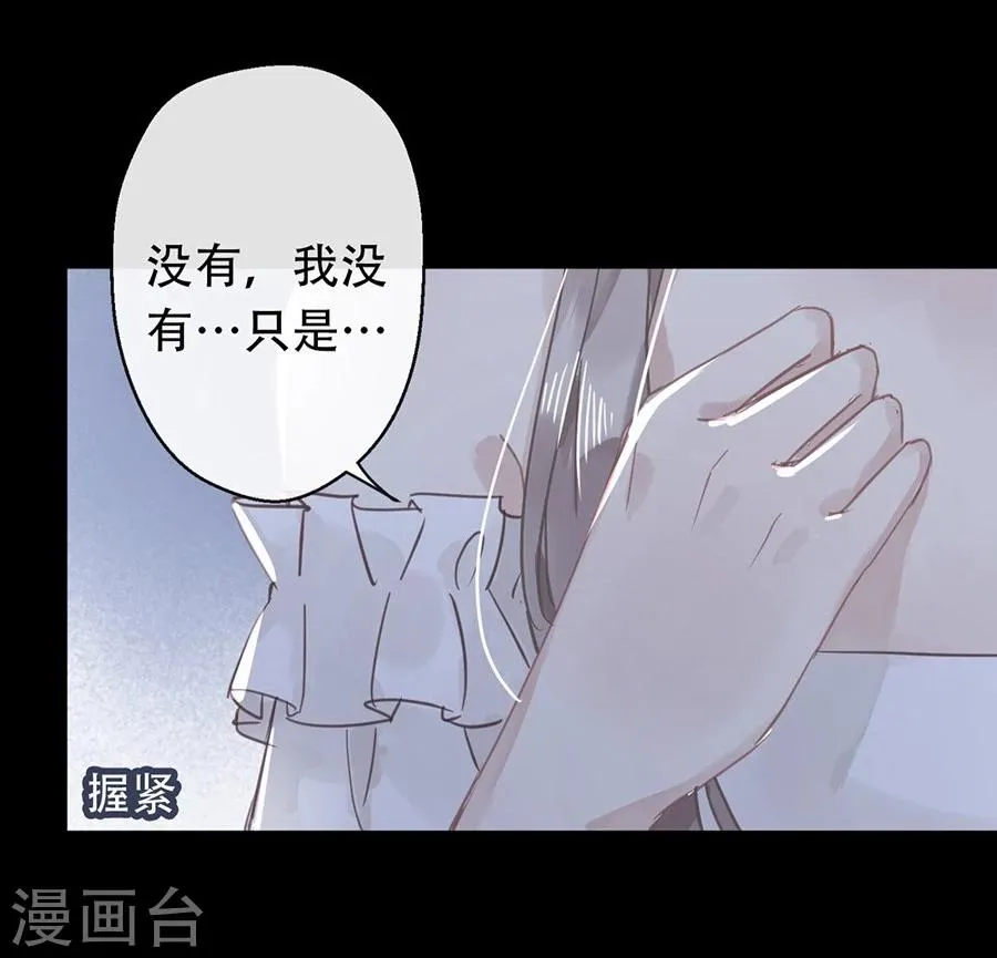 第19话 第9页