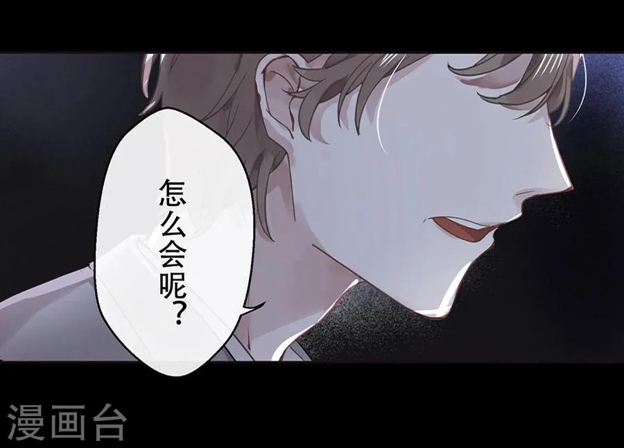 第19话 第12页
