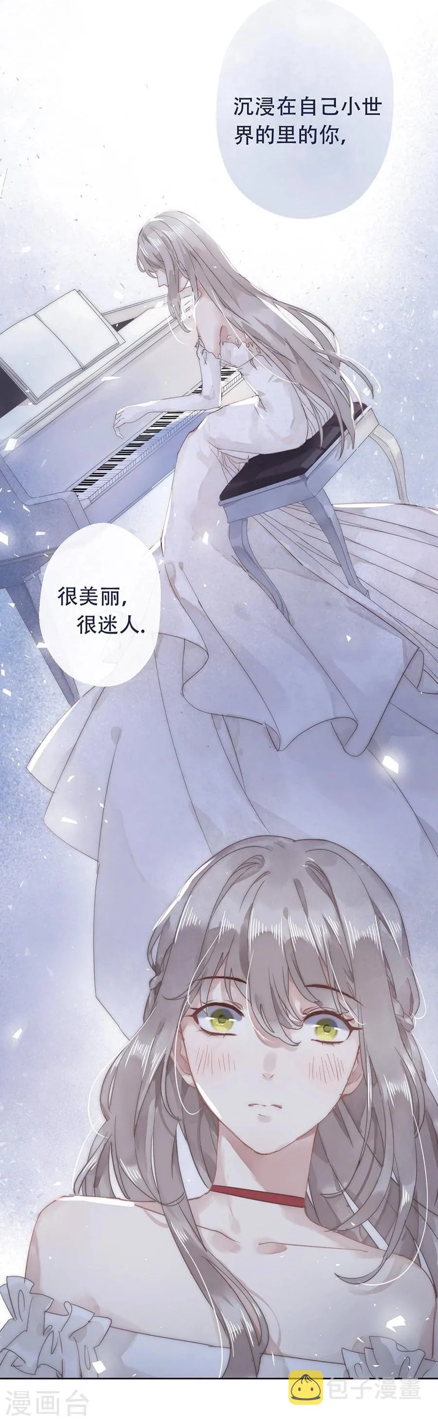 第19话 第14页
