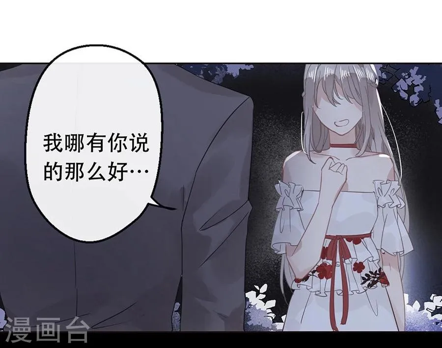 第19话 第15页
