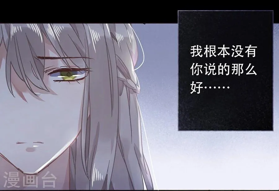 第19话 第16页