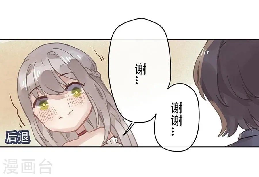 第19话 第19页