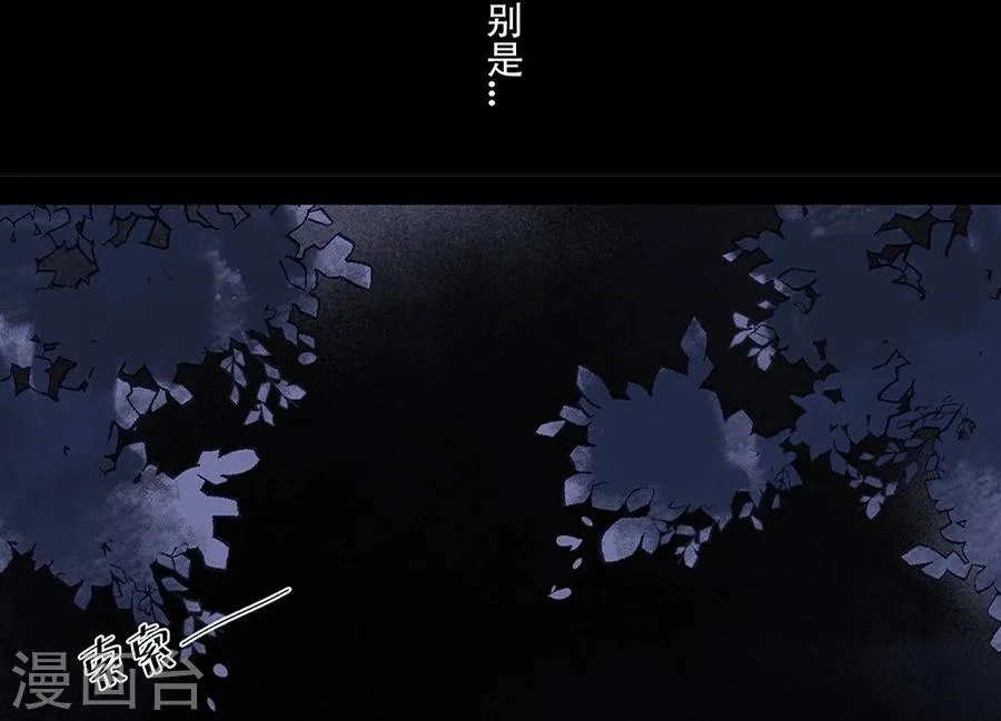 第19话 第23页