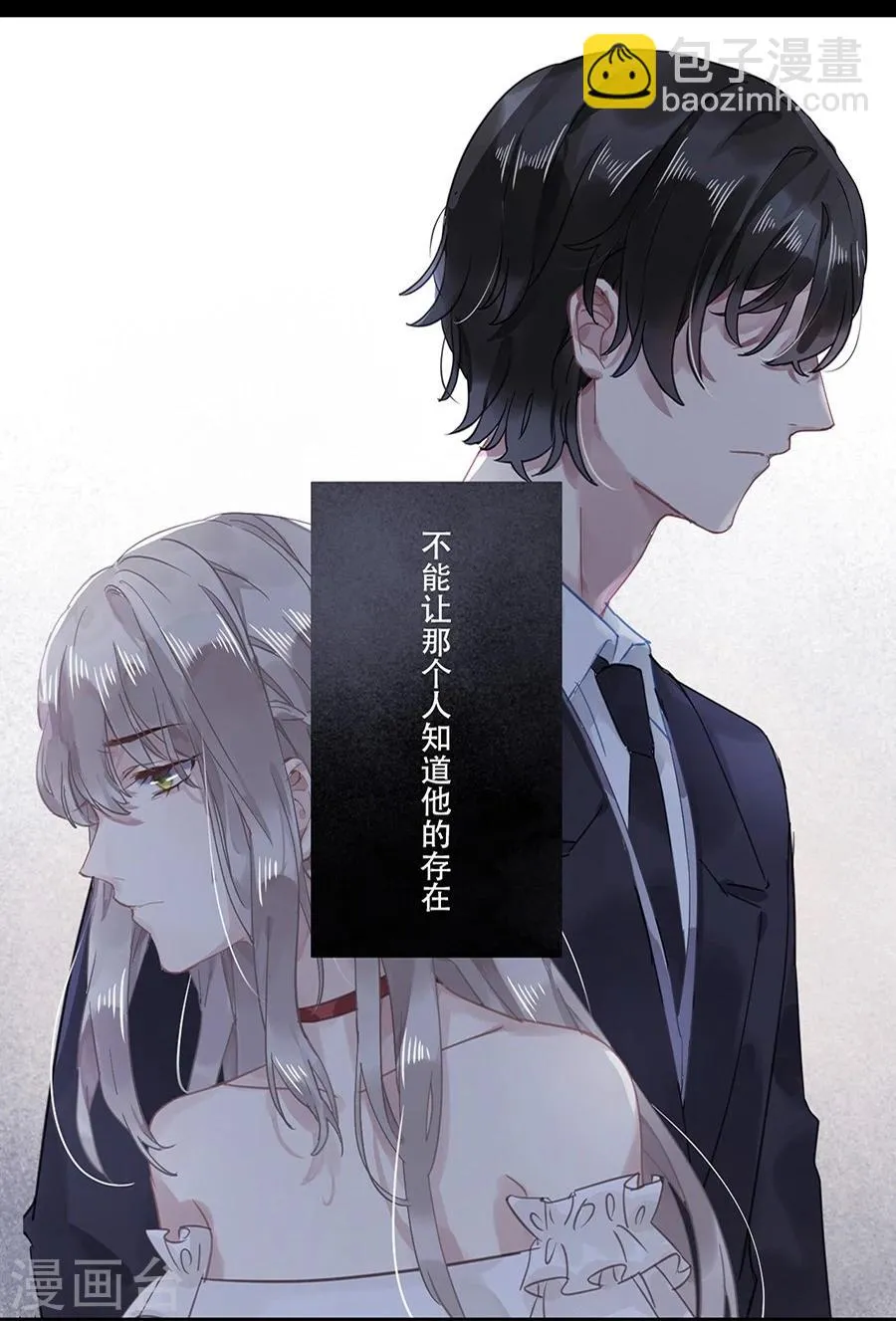 第19话 第26页