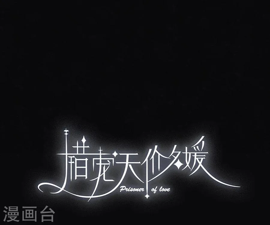 第20话 第5页