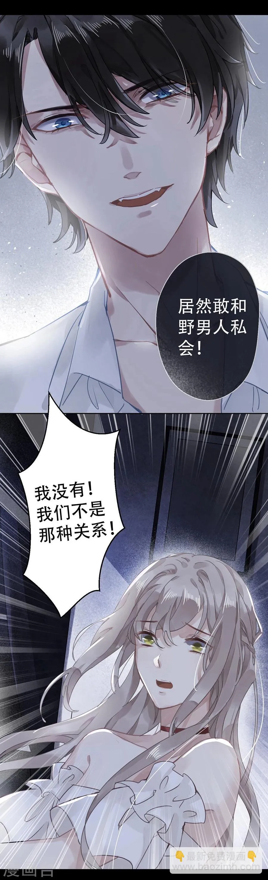 第20话 第13页