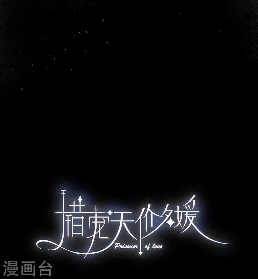 第21话 第3页