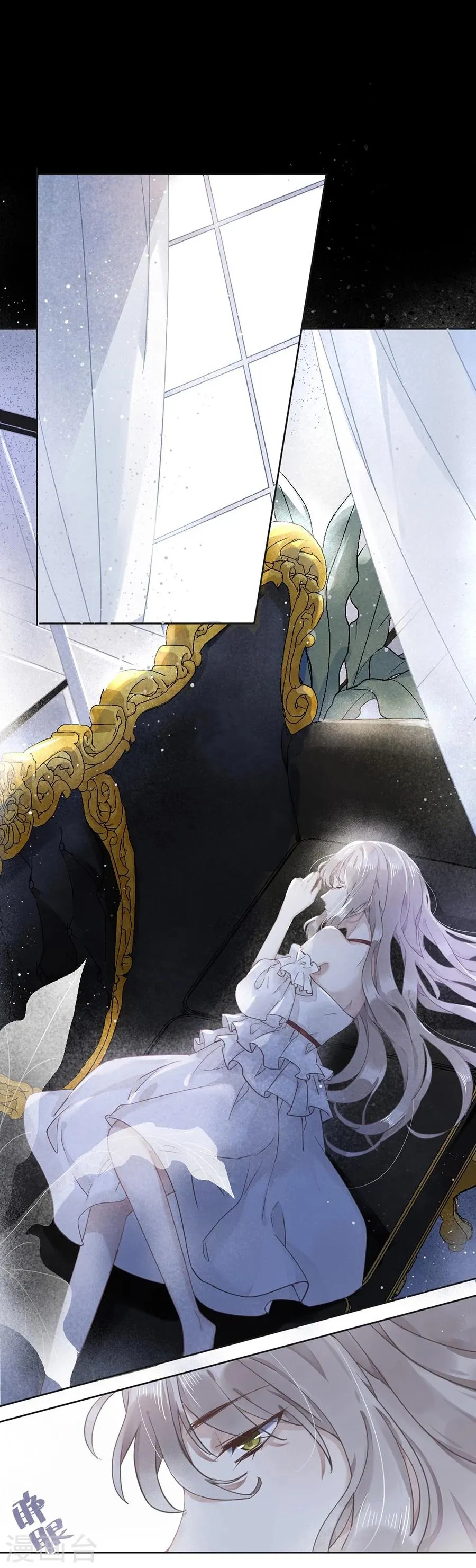 第21话 第5页