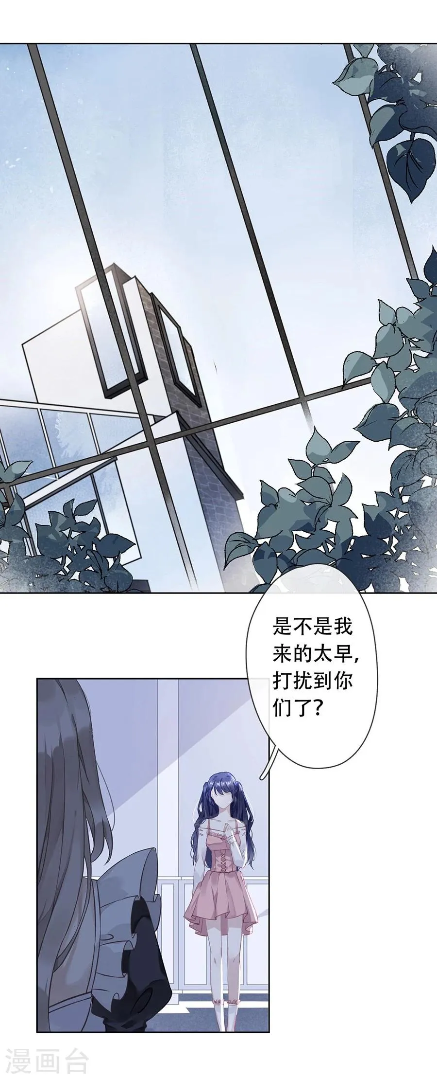 第22话 第1页