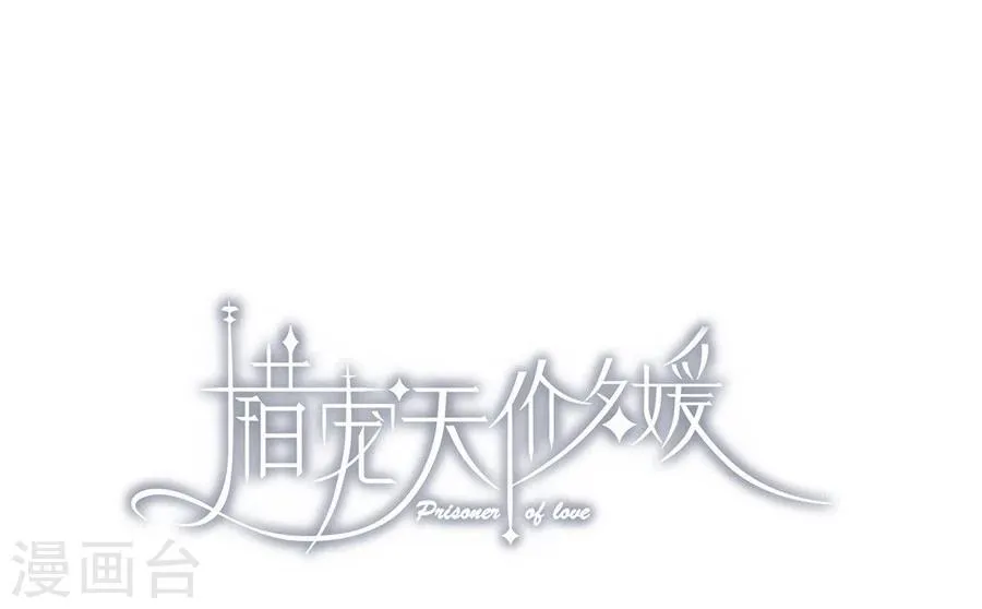 第22话 第3页