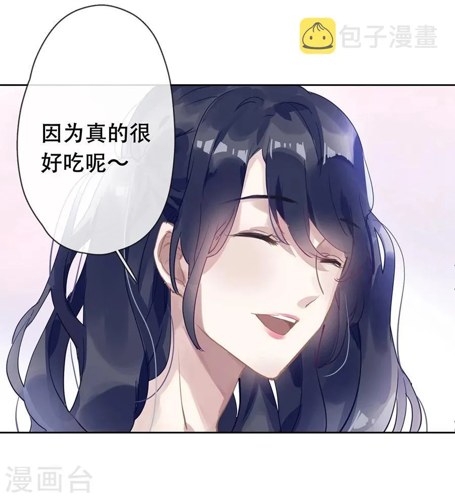 第22话 第9页