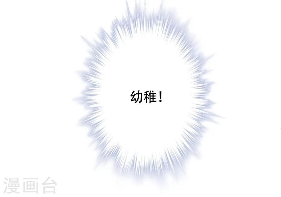 第22话 第13页