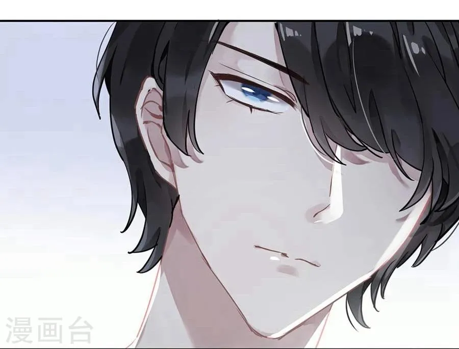 第23话 第3页