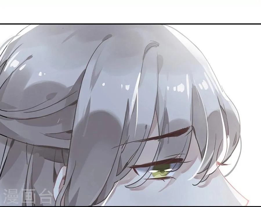 第23话 第11页