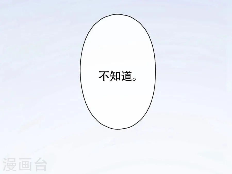 第23话 第13页