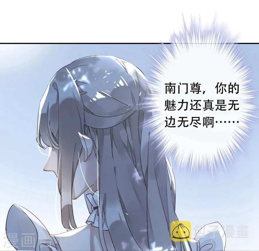 第23话 第15页